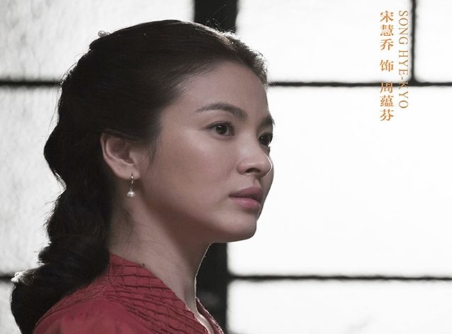 Song Hye Kyo: Thông tin tiểu sử và sự nghiệp diễn xuất - 8