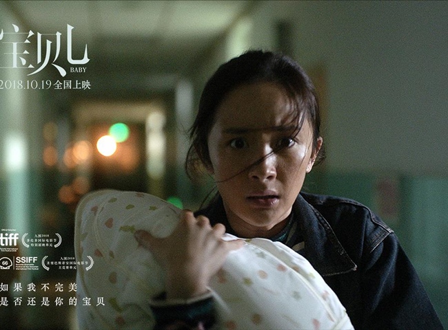 Dương Mịch: Thông tin tiểu sử và những bộ phim làm nên tên tuổi - 13