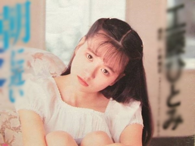 Hitomi Kudo có khuôn mặt ngây thơ, ngoại hình nhỏ nhắn...