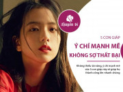 Clip Eva - 5 con giáp ý chí kiên cường, không sợ đối mặt với thất bại lớn