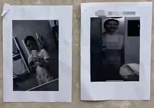 Rò rỉ thông tin nữ phó chủ tịch ngân hàng ở Trung Quốc gửi ảnh khỏa thân cho lãnh đạo. bản in công khai - 1