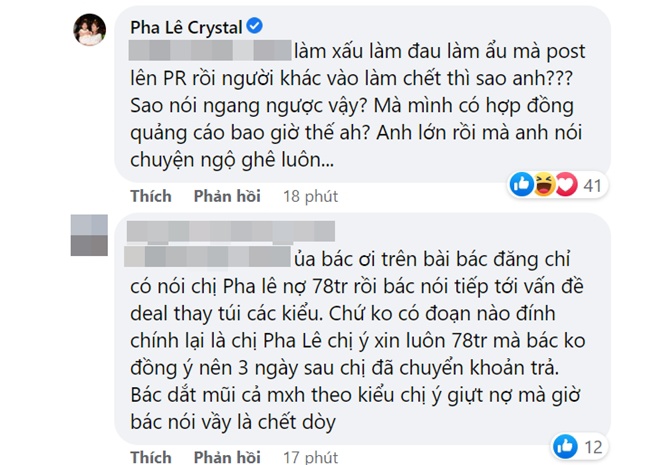 Hiện ồn ào này vẫn chưa có dấu hiệu dừng lại với nhiều tình tiết đáng chú ý.