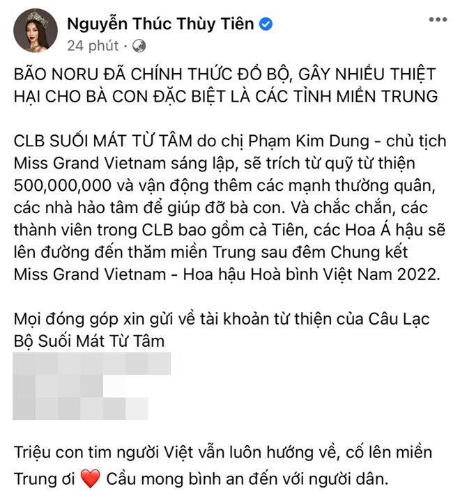 Thùy Tiên, Tiểu Vy và loạt Hoa hậu đồng loạt kêu gọi từ thiện: Tiền đổ hết về tài khoản một cá nhân - 1