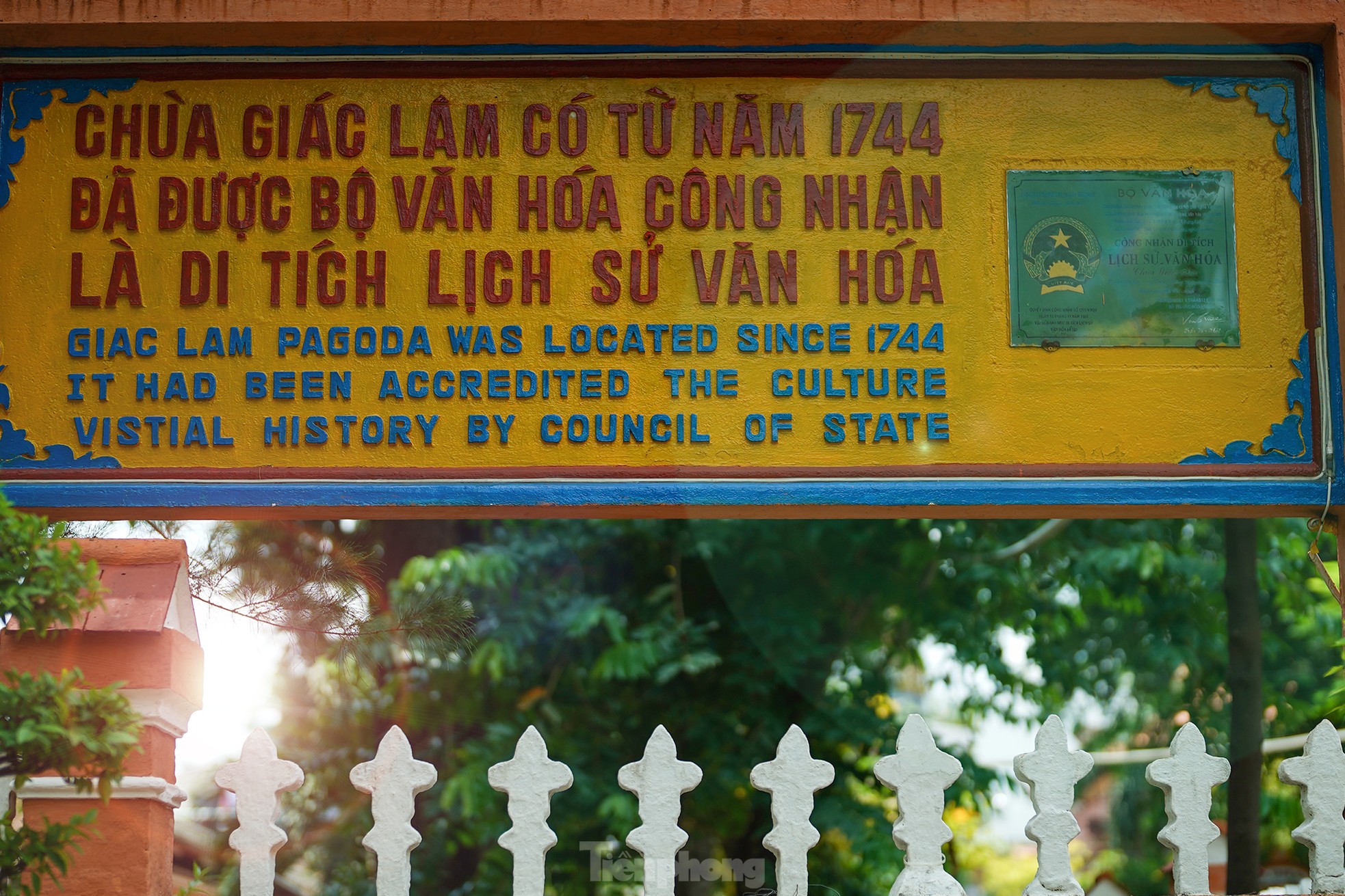 Vào năm 1988, chùa Giác Lâm được công nhận là Di tích lịch sử, văn hóa quốc gia và trở thành điểm hành hương nổi tiếng của nhiều du khách thập phương.