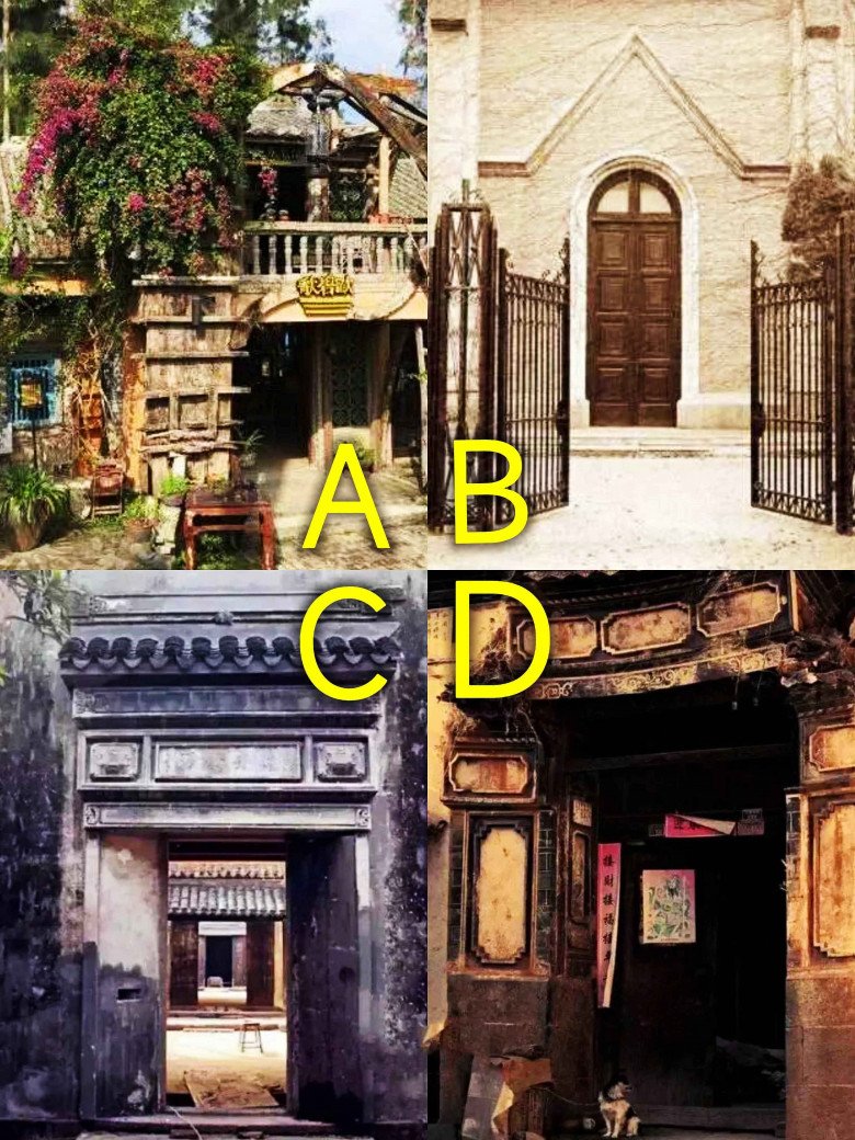 Trắc nghiệm tâm lý: Bạn sẽ vào căn nhà nào để trú mưa? - 1