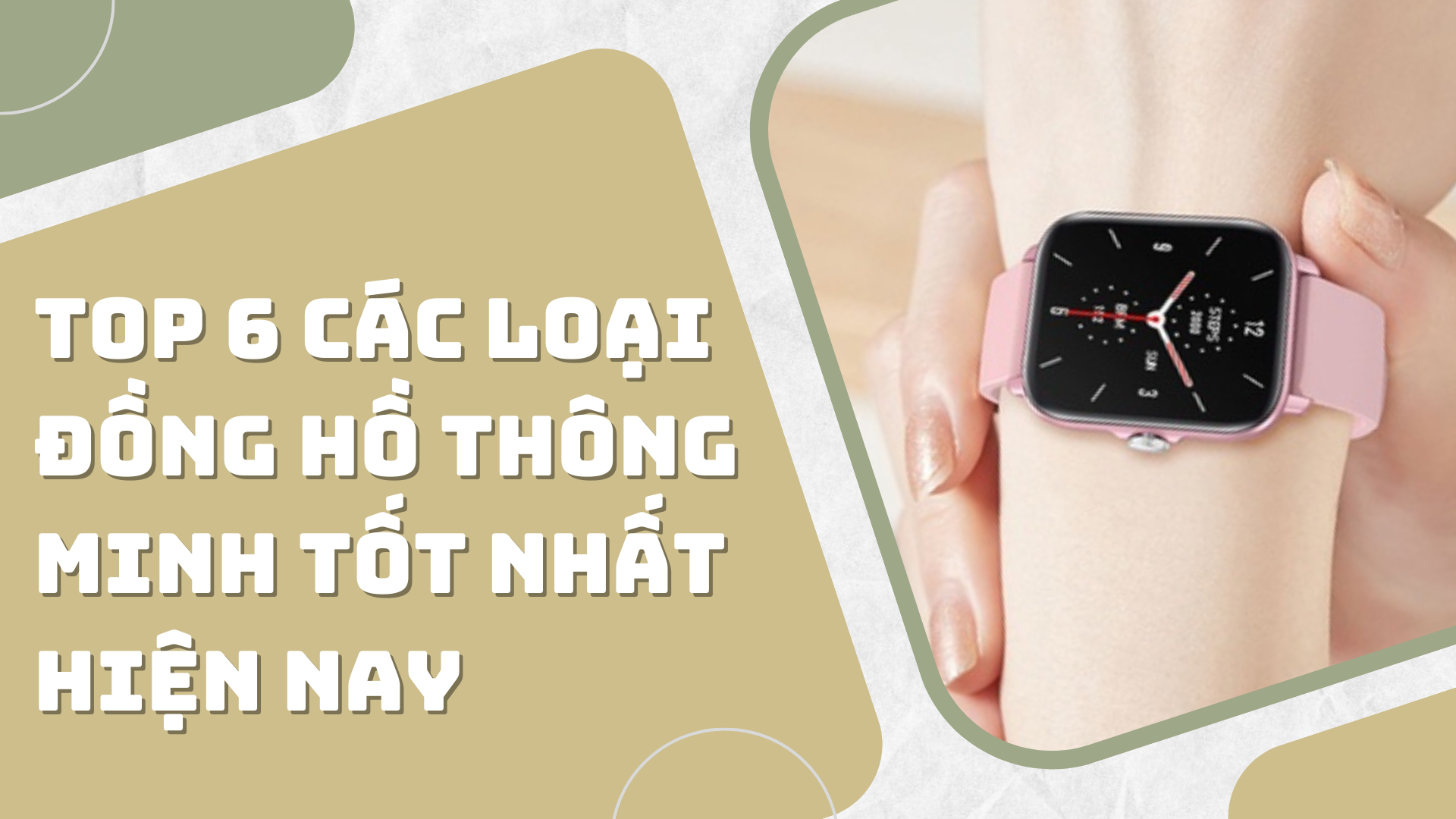 Smartwatches have become increasingly popular among women in recent years.