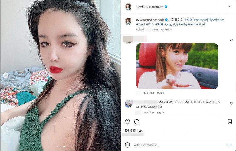 View - Không nhận ra Park Bom trong ảnh mới, da trắng như tuyết nhưng đôi mắt như người vô hồn