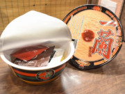 Lifestyle - Những gói mì ăn liền đắt nhất thế giới: gần 300.000 đồng/gói nhưng đắt xắt ra miếng