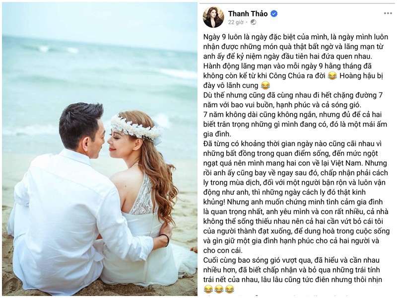 Ca sĩ Thanh Thảo đăng tải dòng trạng thái mừng kỷ niệm 7 năm ngày cưới của mình và ông xã doanh nhân. Nữ ca sĩ tiết lộ, từng có thời gian cô và chồng ngột ngạt đến mức không nhìn nhau.
