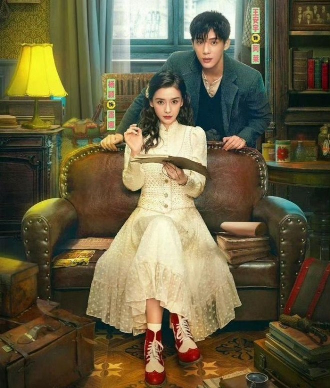 Hiện tại, nhà sản xuất công bố Angelababy chỉ là vai khách mời.
