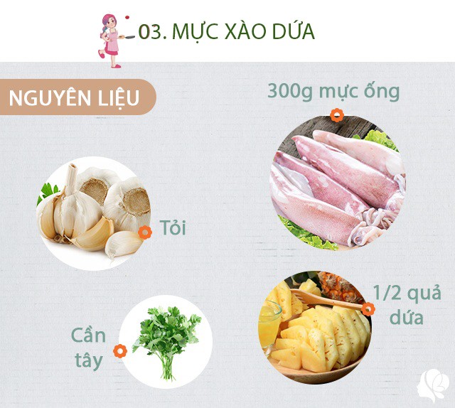 Chuẩn bị: 300g mực ống làm sạch, 1/2 quả dứa thái miếng nhỏ, 1/2 củ cà rốt tỉa hoa thái lát, 1 nắm cần tây rửa sạch cắt khúc, tỏi, gừng, bột canh, dầu ăn, hạt tiêu.