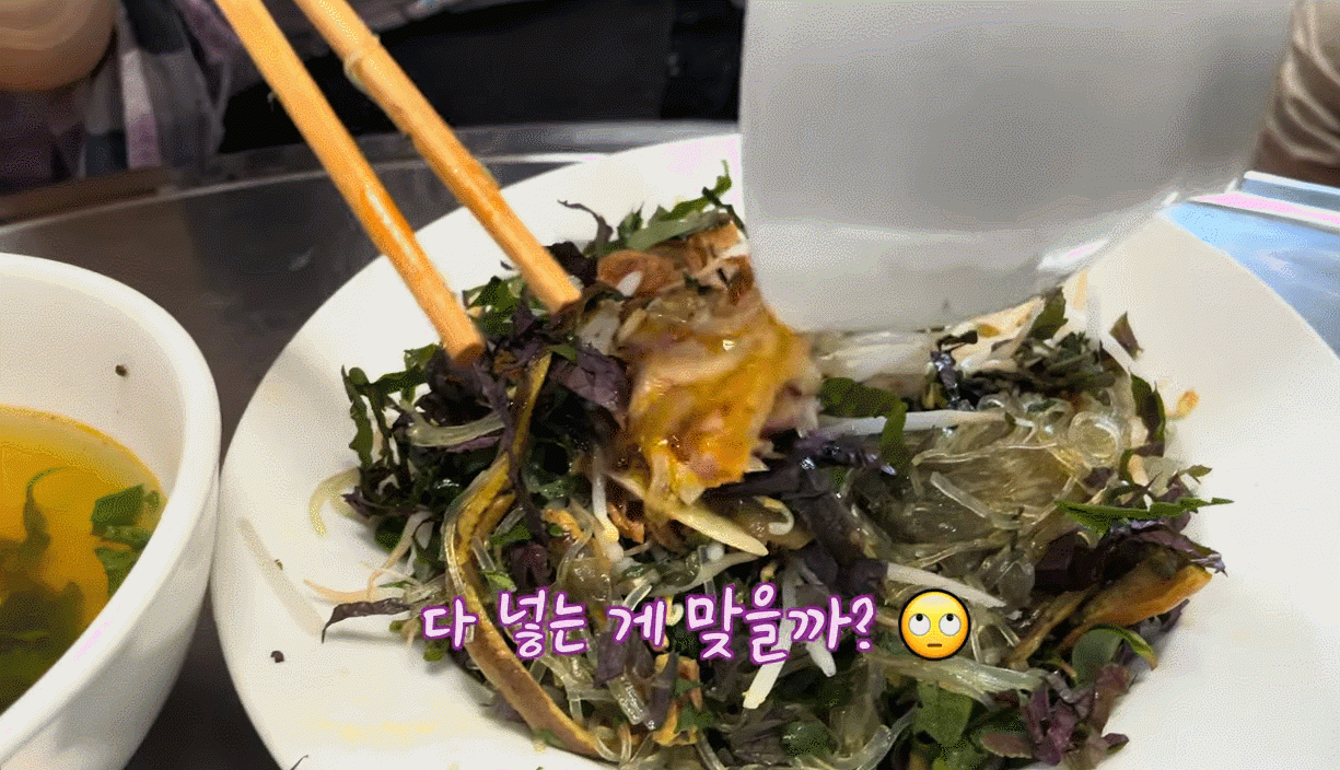 Miến lươn trộn cùng nước mắm hành thay vì dùng nước tương (xì dầu) như nhiều nơi khác, khiến nữ du khách liên tục khen ngon