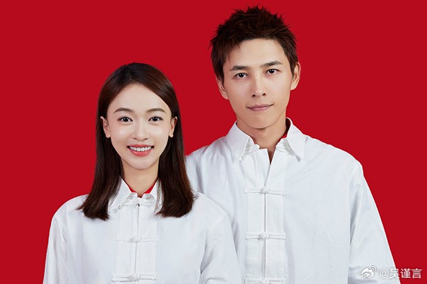 Hơn trăm triệu người chấn động với tin ngô cẩn ngôn cưới chạy bầu - 1