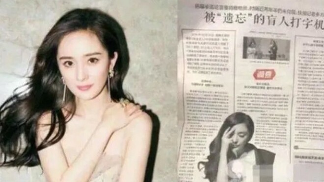 Loạt sao khốn đốn vì làm từ thiện dương mịch quỵt hơn 300 triệu vẫn chưa bằng người nuốt trọn 1200 tỷ đồng - 9