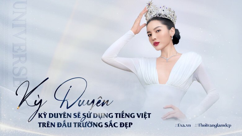 Kỳ Duyên sẽ sử dụng tiếng Việt trên đấu trường sắc đẹp.