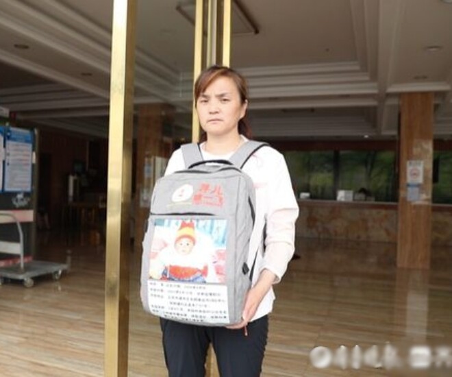 Bà Du Changying ròng rã 22 năm đi khắp nơi tìm kiếm con trai mất tích.