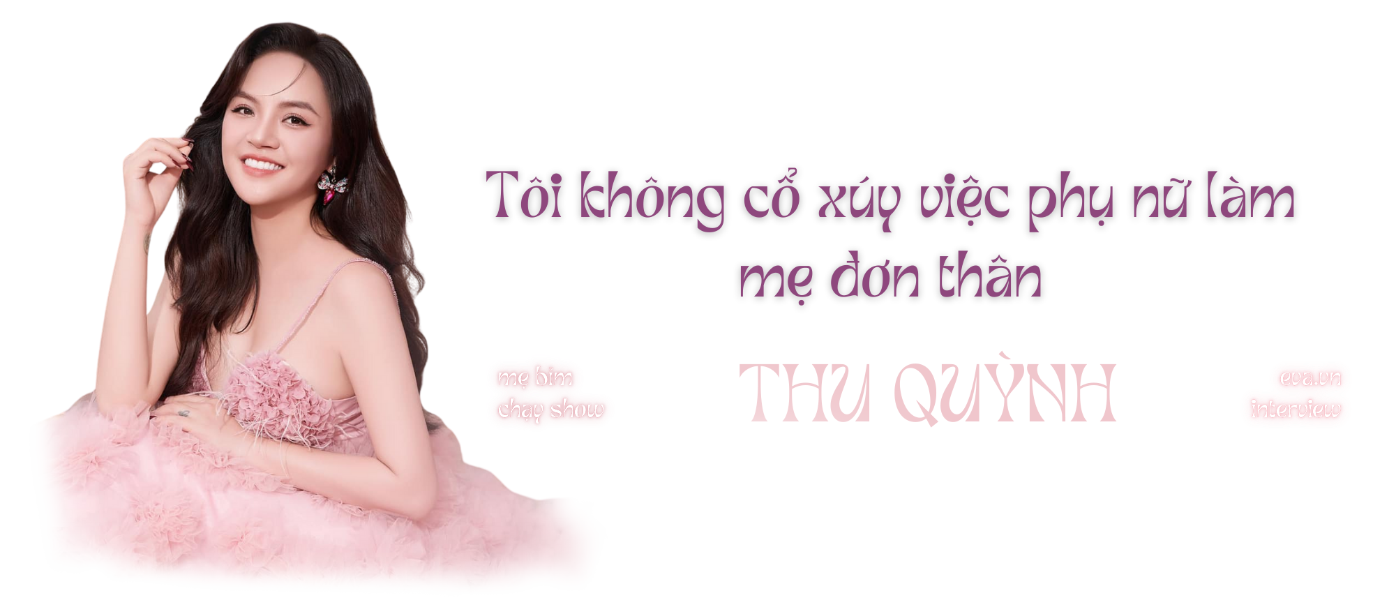 Diễn viên Thu Quỳnh: amp;#34;Tôi không cổ xúy việc phụ nữ làm mẹ đơn thân, vì ở trong hoàn cảnh này mới cảm thấy vất vảamp;#34; - 1