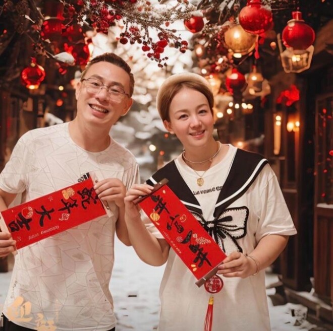 Hoàng Lợi và người chồng thứ 2.
