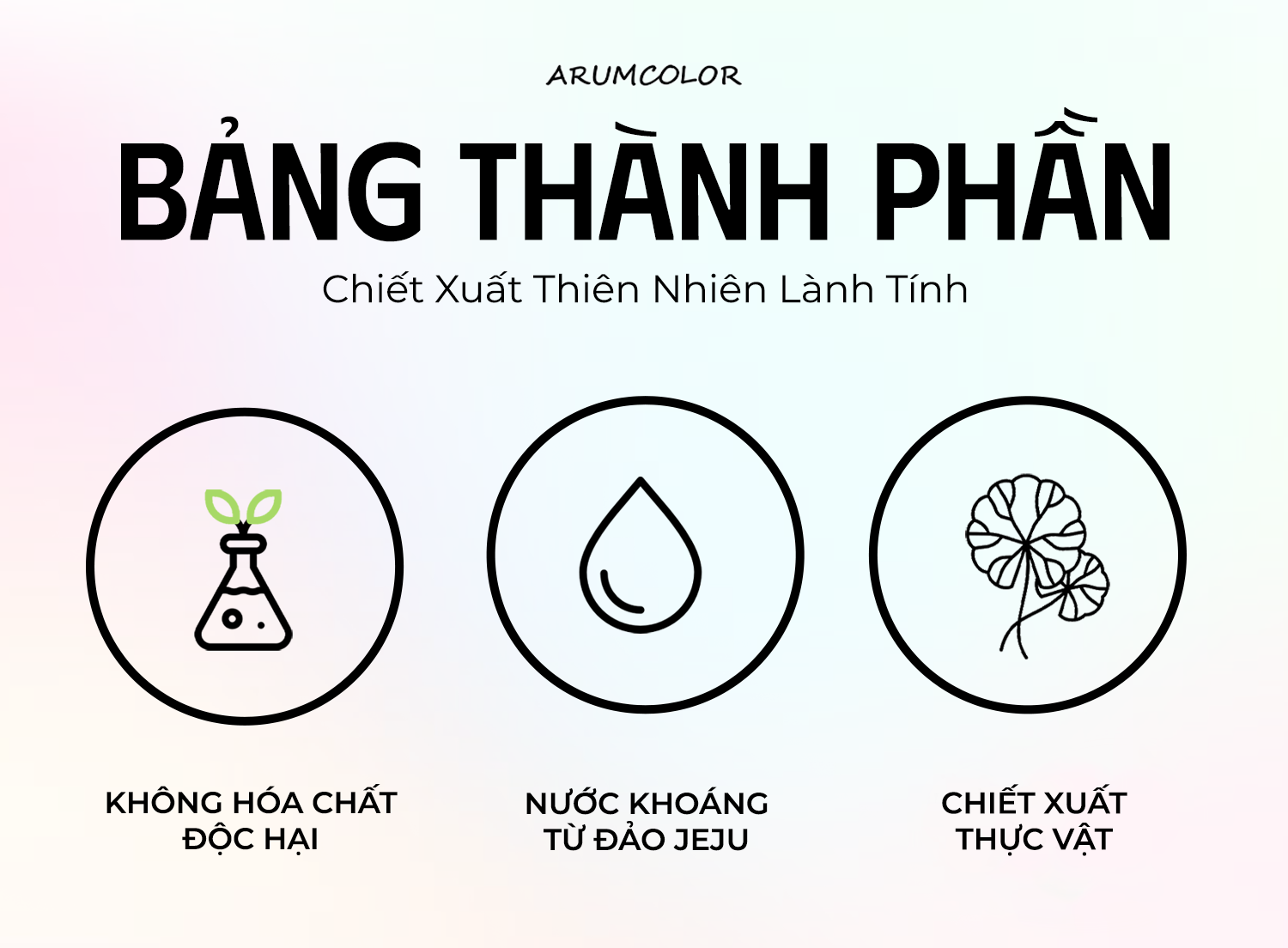 ARUMCOLOR by ARUMTOWN – Vẻ đẹp tự nhiên từ sắc màu thuần khiết - 4