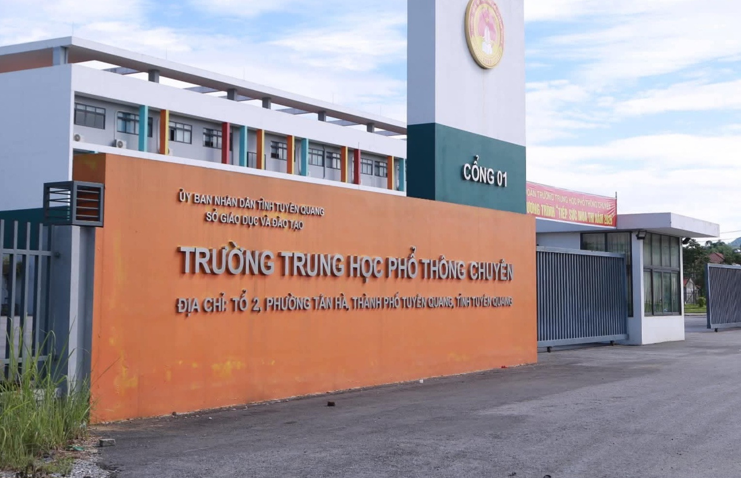 Trường THPT Chuyên Tuyên Quang. Ảnh: Đức Phong