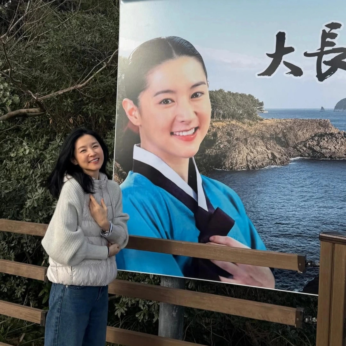 Lee Young Ae đến thăm lại nơi quay phim Nàng Dae Jang Geum. 