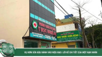 Vụ bơm sữa đậu nành vào niệu đạo: Nạn nhân mất hơn 20 triệu cho nốt mụn chỉ cần thuốc... 8.000 đồng