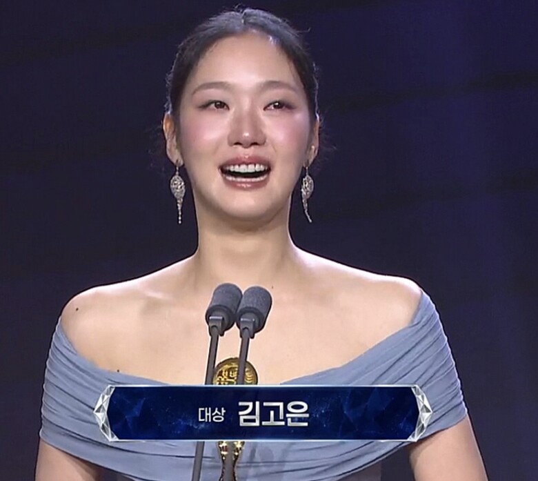 Kim Go Eun xúc động khi thắng giải Daesang.