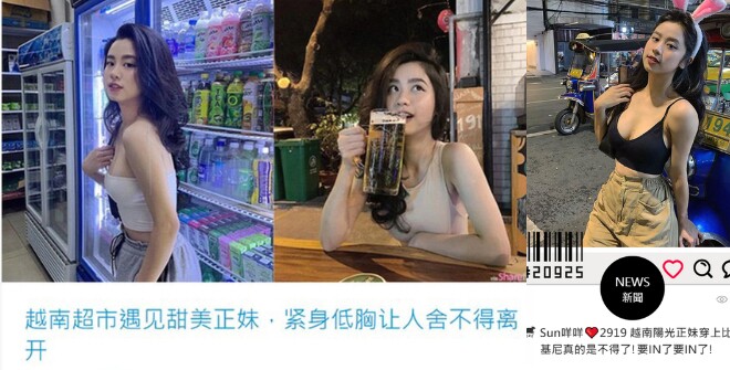 Người đẹp từng nhiều lần được báo Trung Quốc viết về.