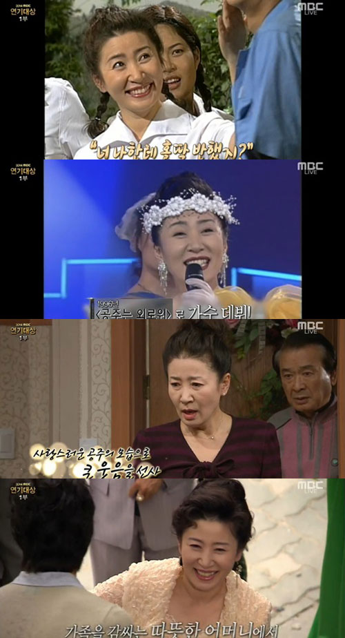 Jang Hyuk và Jang Nara giành giải Cặp đôi đẹp nhất - 4