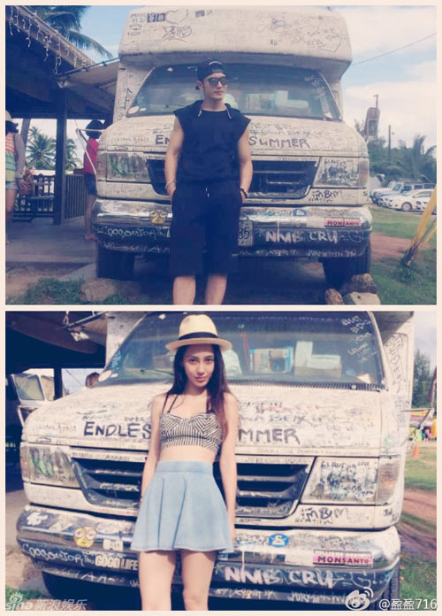 Những chuyện tình bị soi mói nhiều nhất Cbiz 2014 - 6