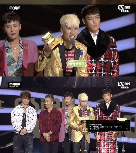 Big Bang quot;ẵmquot; 4 giải thưởng danh giá nhất tại MAMA 2015 - 21