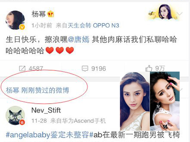 Huỳnh Hiểu Minh tiết lộ lý do Angelababy giám định quot;dao kéoquot; - 5
