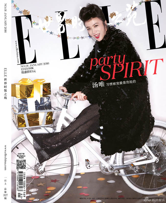 Thang Duy là gương mặt trang bìa của tạp chí Elle số tháng 12/2015.
