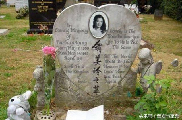 Mẹ Ông Mỹ Linh qua đời, gia đình muốn đưa tro cốt cô về Hong Kong nhưng không thể - 1