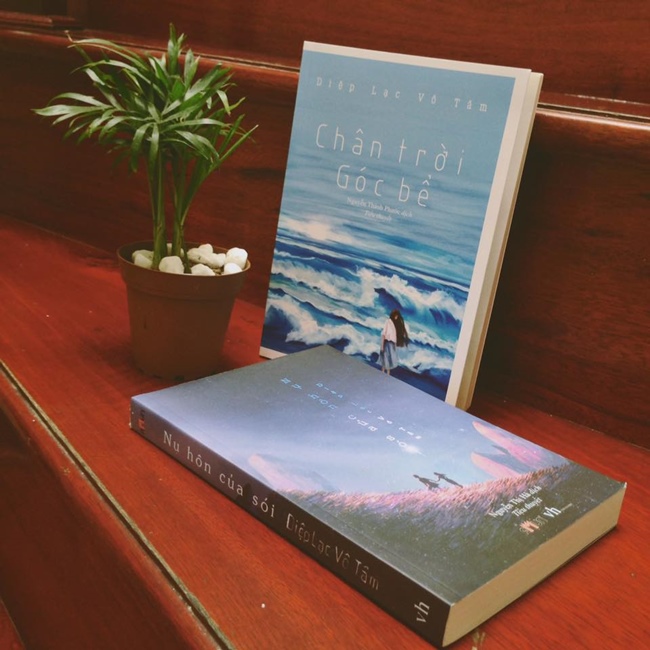 Đôi Mắt Em Anh Sẽ Không Thấy