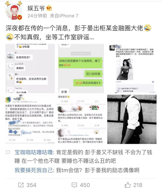 Ngôi sao 24/7: Làm bố ở tuổi 52, Quách Phú Thành từng khóc, từng lúng túng khi chăm con gái - 5