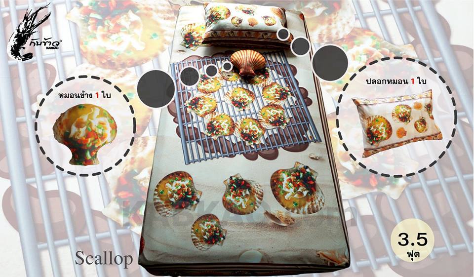 Trời lạnh rồi, sắm ngay bộ chăn ga gối amp;#34;chưa nằm đã noamp;#34;, ngon chảy nước miếng này thôi - 11