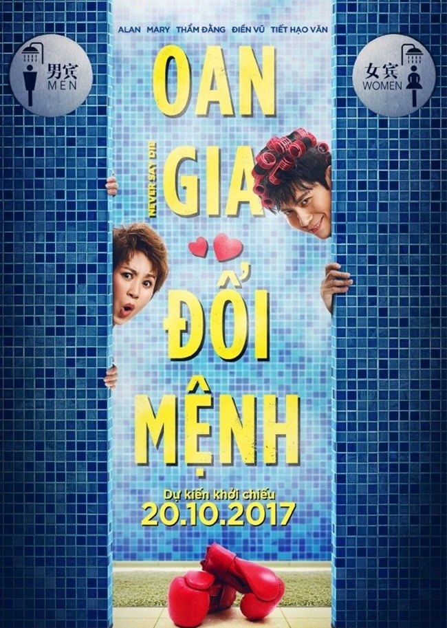 Có phim gì đáng xem cho chị em khi ra rạp nhân dịp 20/10 năm nay? - 3