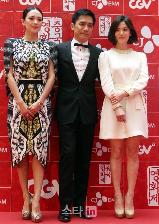 Chương Tử Di, Lương Triều Vỹ, Lê Minh sẽ bay sang tận Hàn dự đám cưới Song - Song? - 5