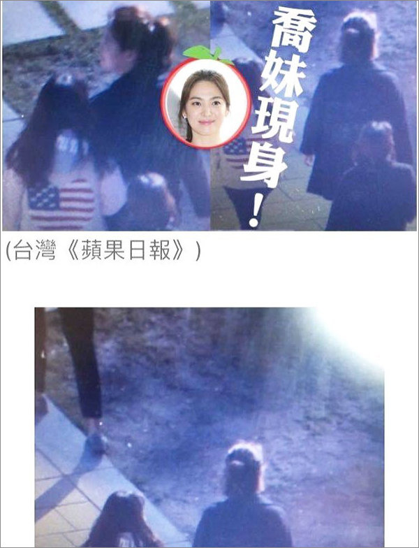 Hiếm hoi hình ảnh Song Hye Kyo tới khách sạn amp;#34;thị sátamp;#34; tình hình tổ chức đám cưới - 1