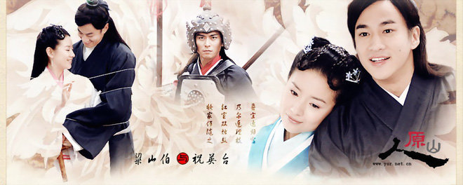 Hai nàng Chúc Anh Đài nổi tiếng nhất màn ảnh: Ngọc nữ hết thời giờ thân bại danh liệt - 14