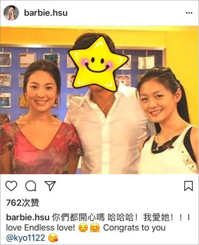 Ngôi sao 24/7: Từ Hy Viên gây phẫn nộ vì chúc Song Hye Kyo bằng ảnh chụp Lee Byung Hun - 2