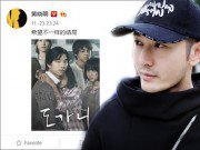 Làng sao - Ngôi sao 24/7: Huỳnh Hiểu Minh phẫn nộ vụ việc giáo viên dùng kim bạo hành trẻ mầm non