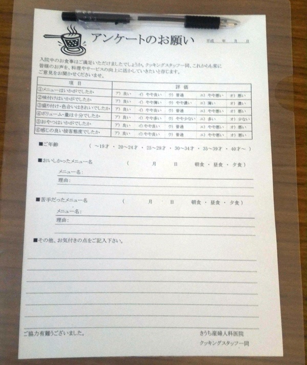 Đi đẻ ở Nhật, mẹ Việt xuýt xoa amp;#34;thế mới biết thiên đường là có thật!amp;#34; - 13