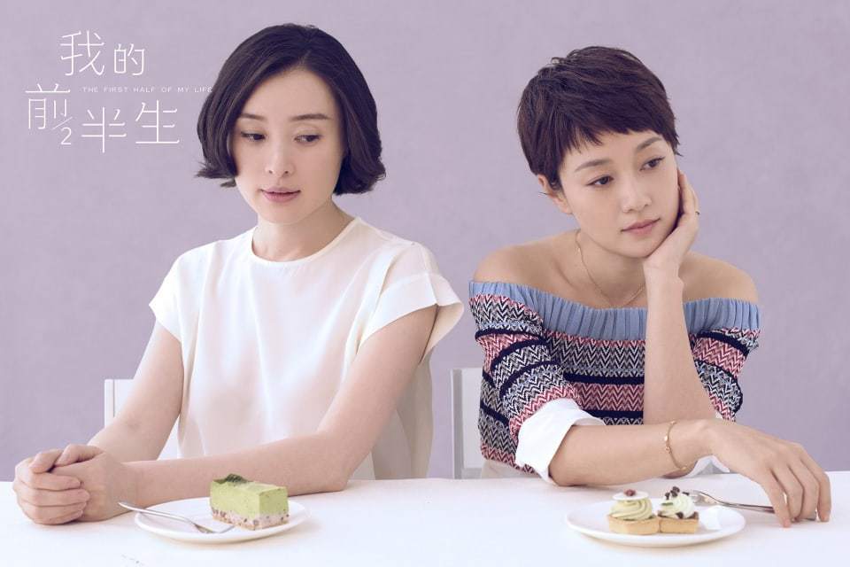 amp;#34;Hạ Tử Vyamp;#34; Mã Y Lợi cay đắng chịu cảnh bị chồng phản bội cả trong phim lẫn ngoài đời - 7