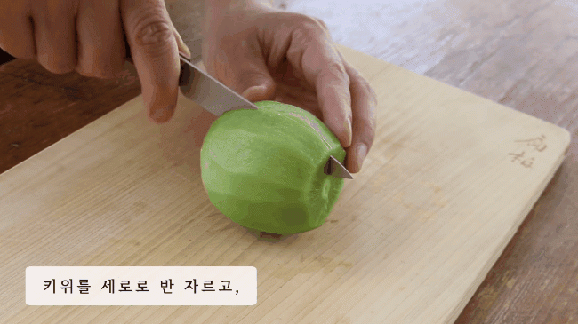 2 cách bổ và bày quả kiwi lên đĩa đẹp mắt ai nhìn cũng thích thú - 11