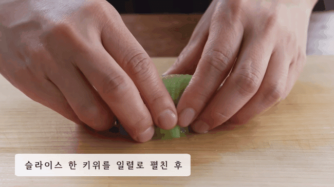 2 cách bổ và bày quả kiwi lên đĩa đẹp mắt ai nhìn cũng thích thú - 15