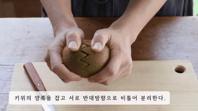 2 cách bổ và bày quả kiwi lên đĩa đẹp mắt ai nhìn cũng thích thú - 3