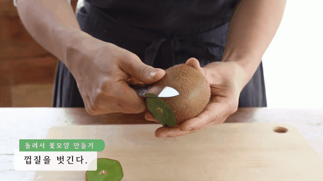 2 cách bổ và bày quả kiwi lên đĩa đẹp mắt ai nhìn cũng thích thú - 9
