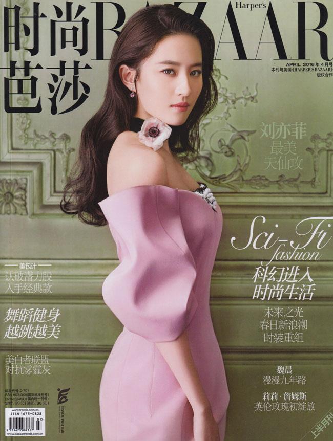 Phong cách amp;#34;bánh bèoamp;#34; khiến Lưu Diệc Phi bị phản đối khi trở thành Hoa Mộc Lan - 6